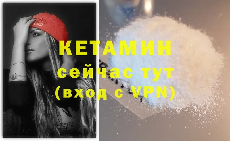 даркнет сайт  KRAKEN ONION  Кетамин ketamine  Бирюч 