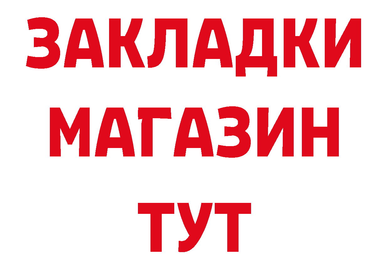 ЭКСТАЗИ круглые зеркало площадка кракен Бирюч