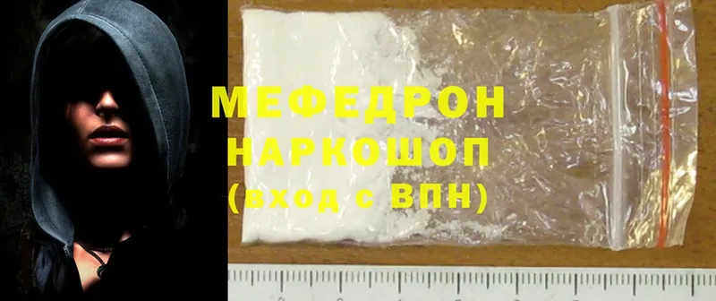 Меф mephedrone  купить наркоту  Бирюч 